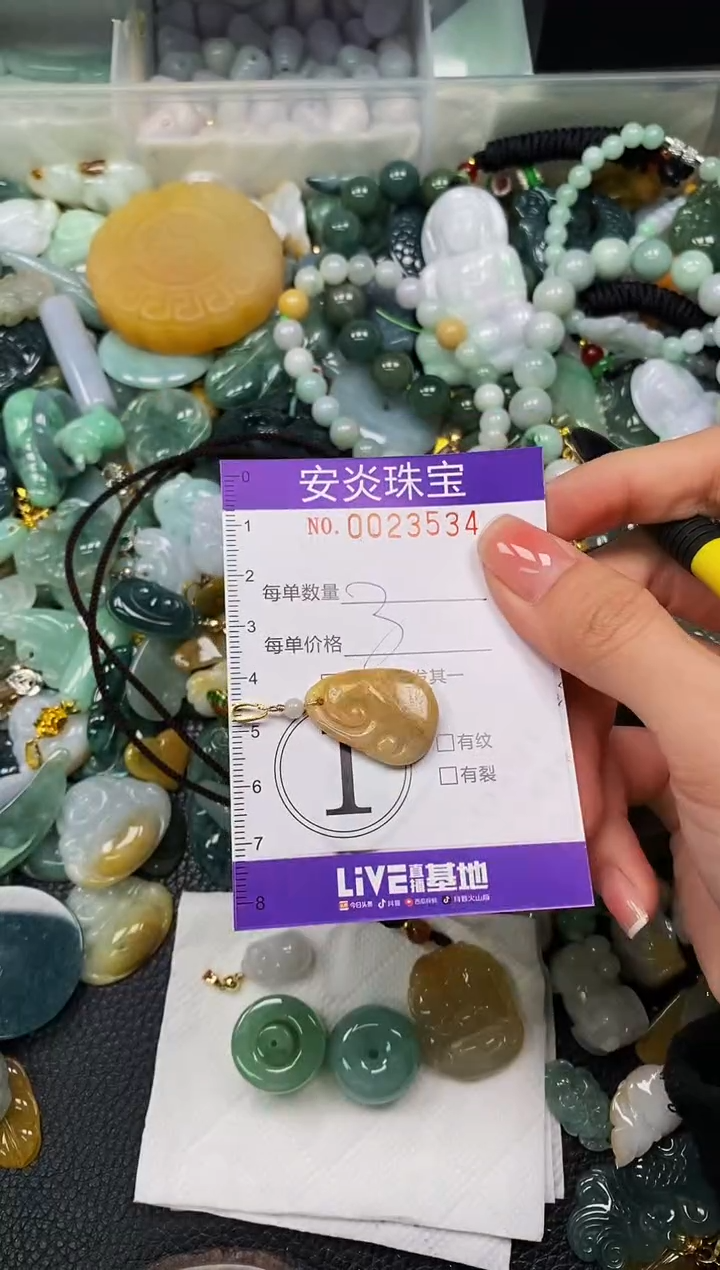 颈饰未镶嵌翡翠闪购0023534