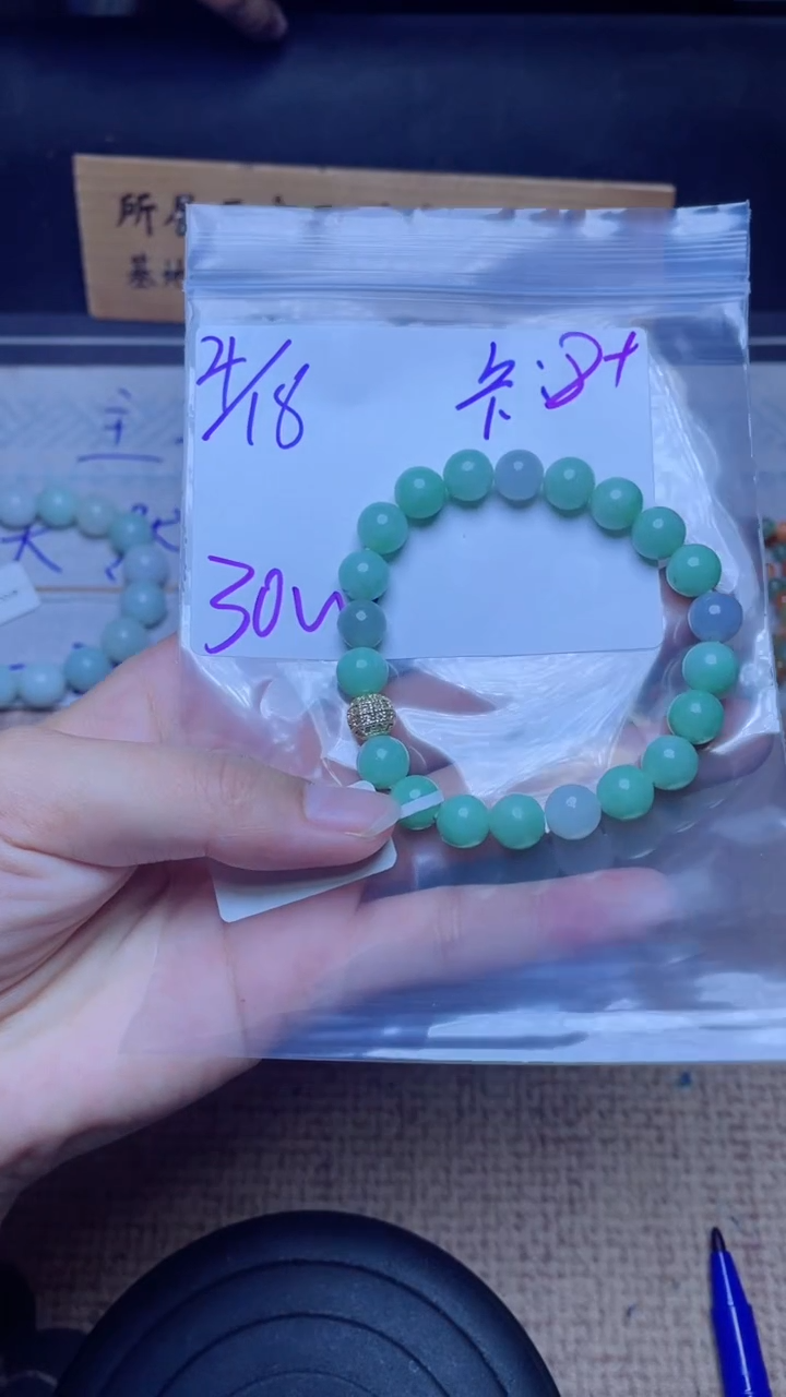 定制翡翠未镶嵌珠串  拍一发一