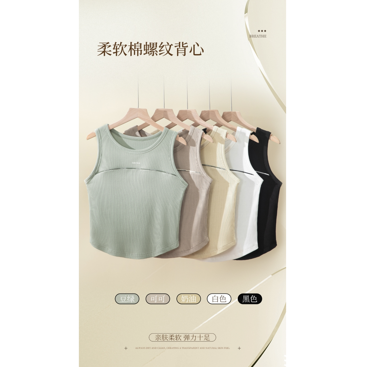 严选福利  女棉螺纹元气出行穿搭背心81873