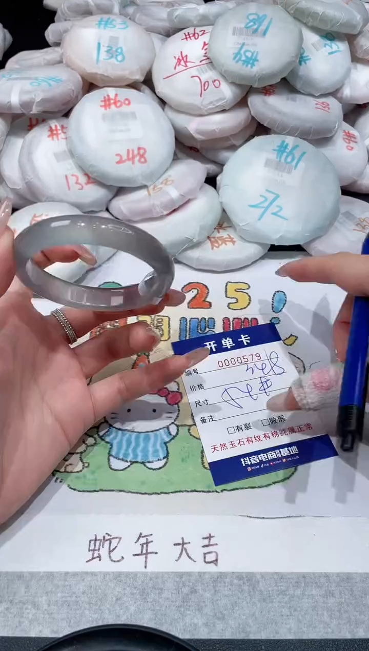 【闪购商品】玛瑙/玉髓手镯未镶嵌-579