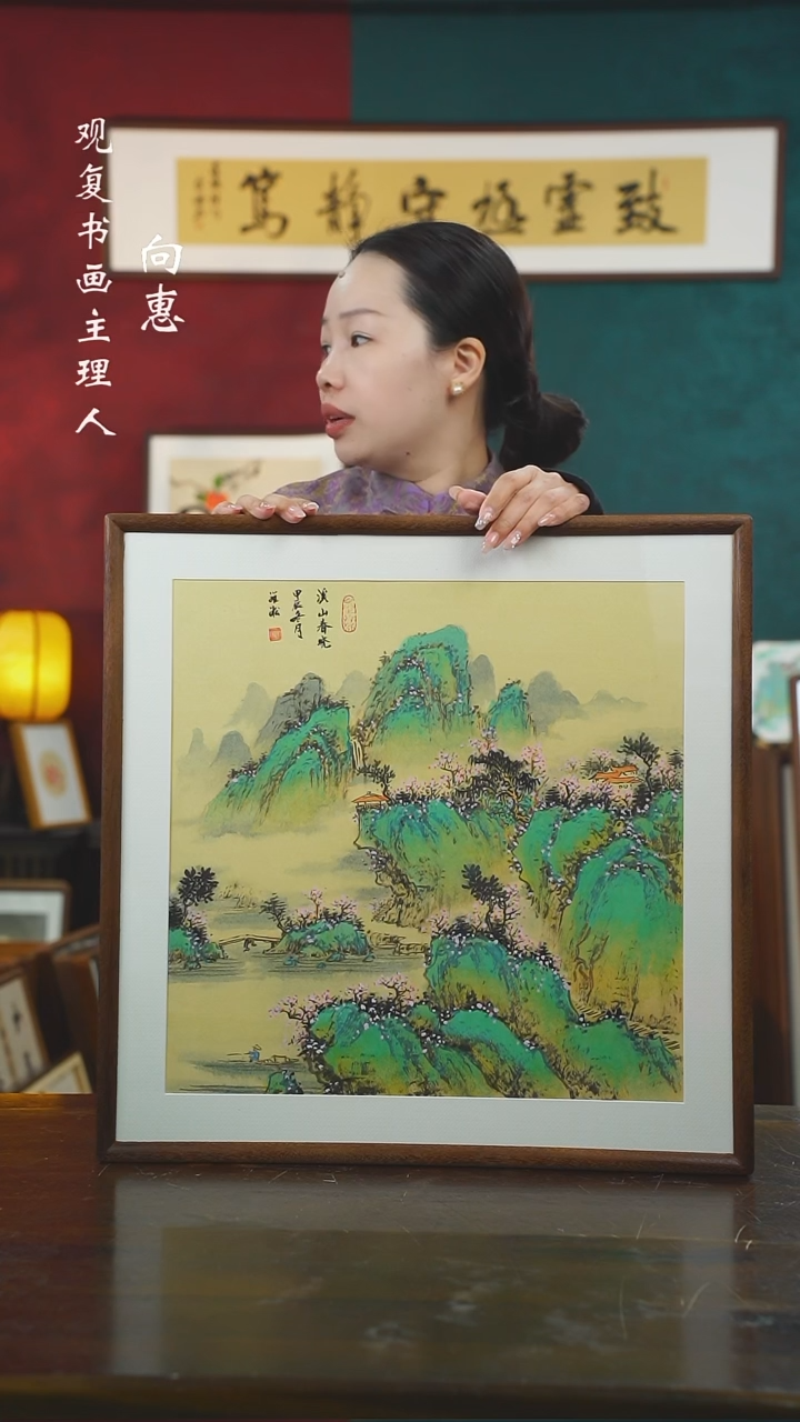 【闪购商品】书法LS罗淞521-53*53绘画