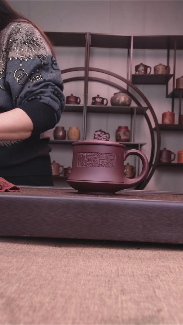 茶杯紫砂厚德载物400-450CC容量
