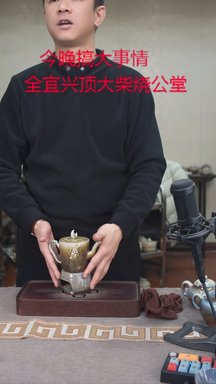 茶壶紫砂宜興紫砂柴燒