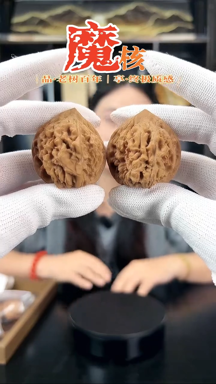 把件文玩核桃40官帽