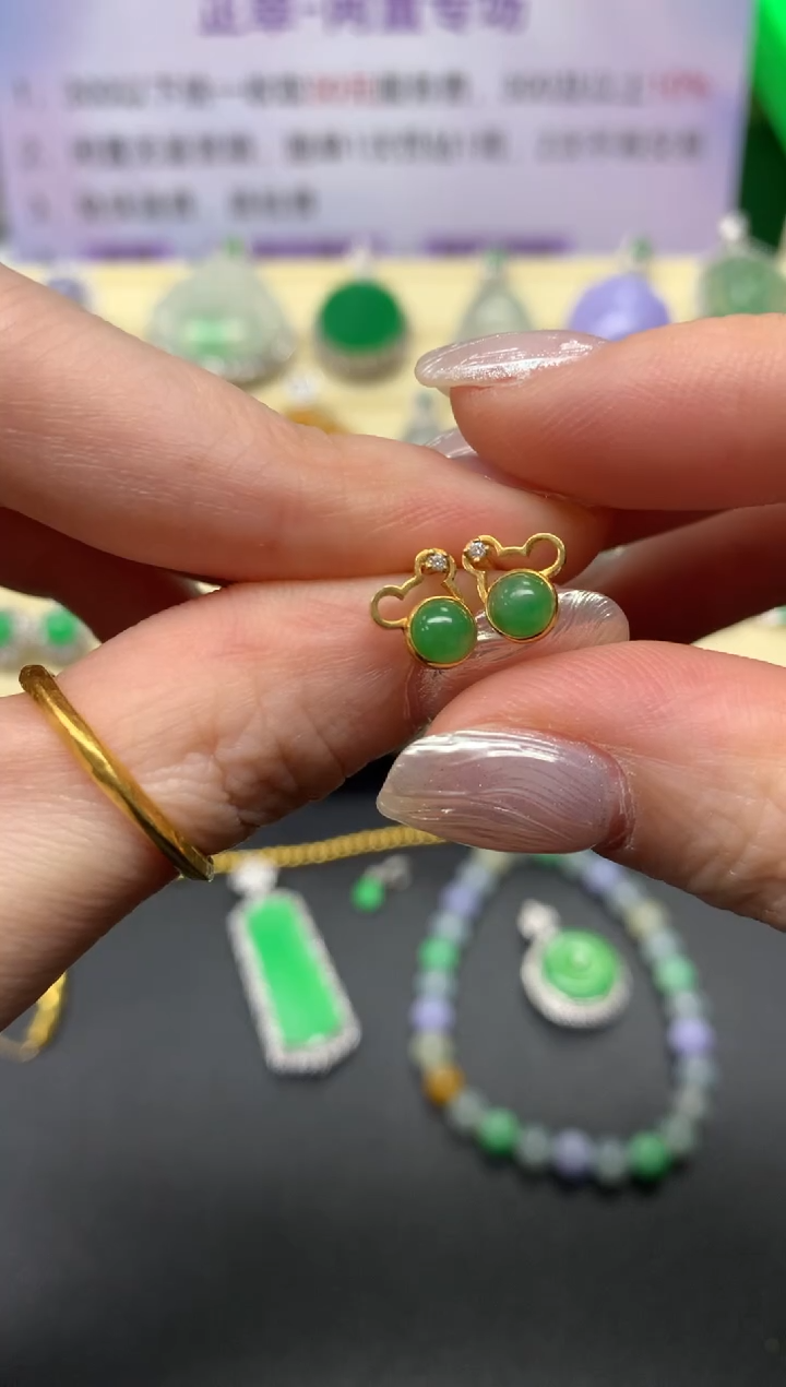 【闪购商品】翡翠耳饰18K金镶嵌耳饰|950