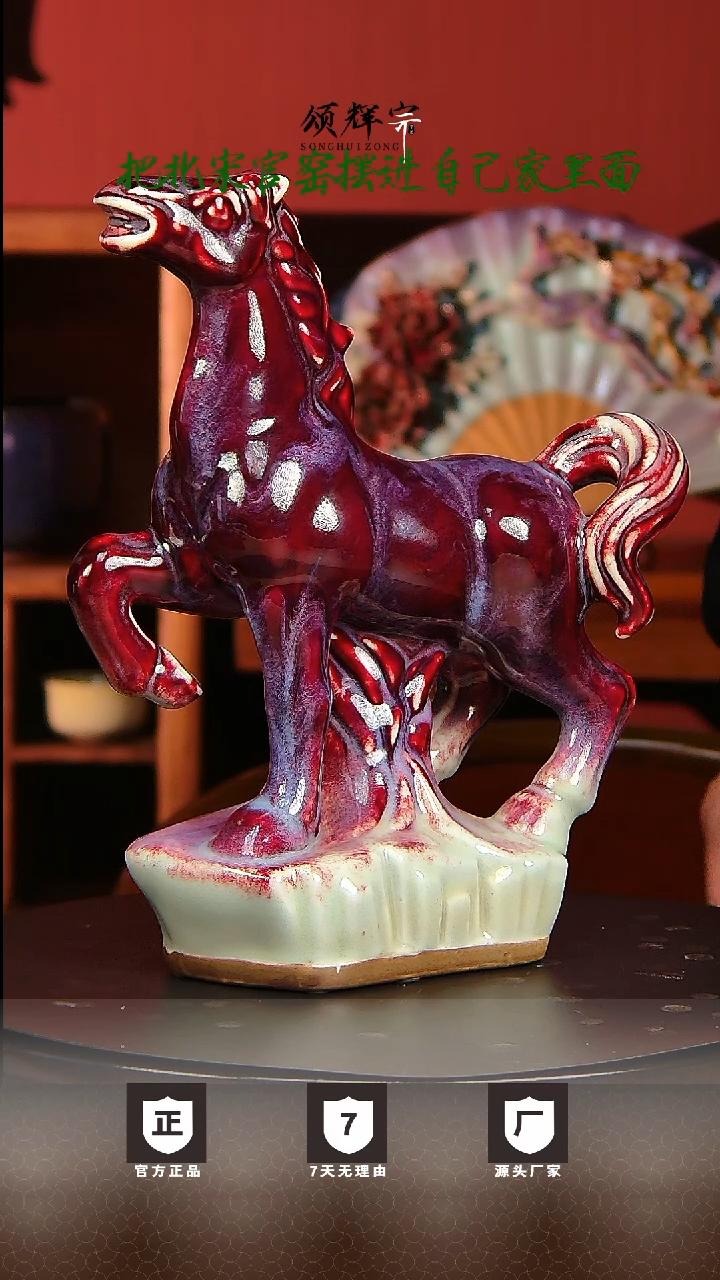 【闪购商品】瓷片北宋官窑钧瓷作品