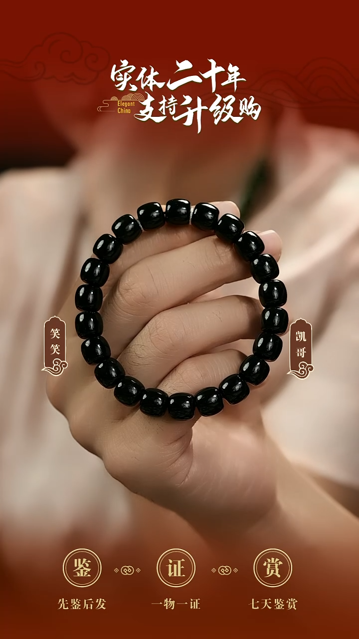 手串未镶嵌和田玉青玉（黑青）手串10mm