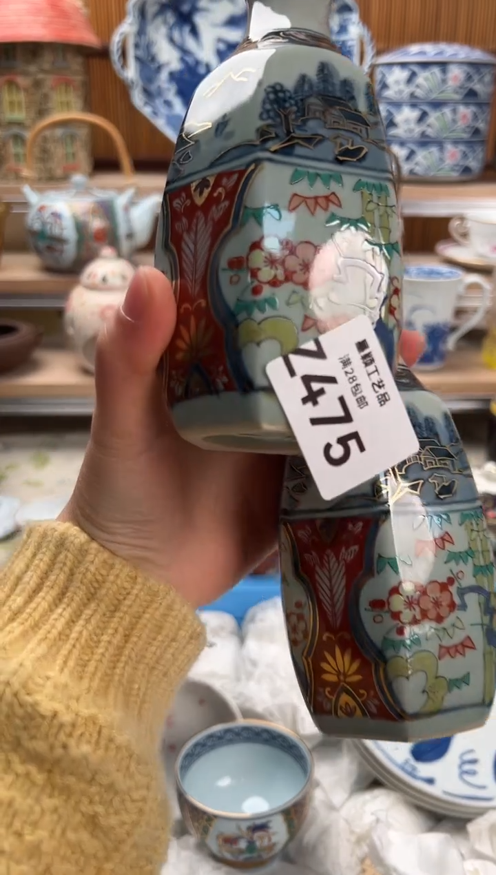 瓷片木475 Z满28包邮 不满找客服延期发货