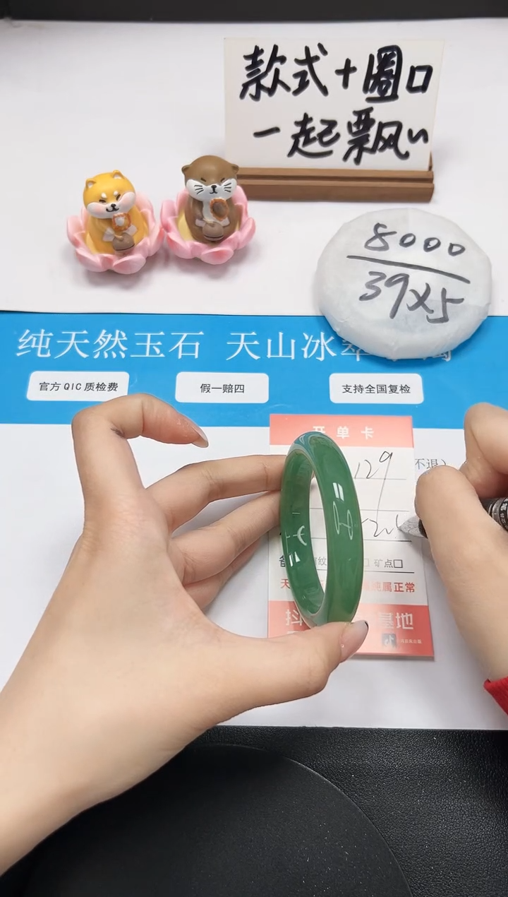 【闪购商品】石英质玉手镯未镶嵌A129-52.4