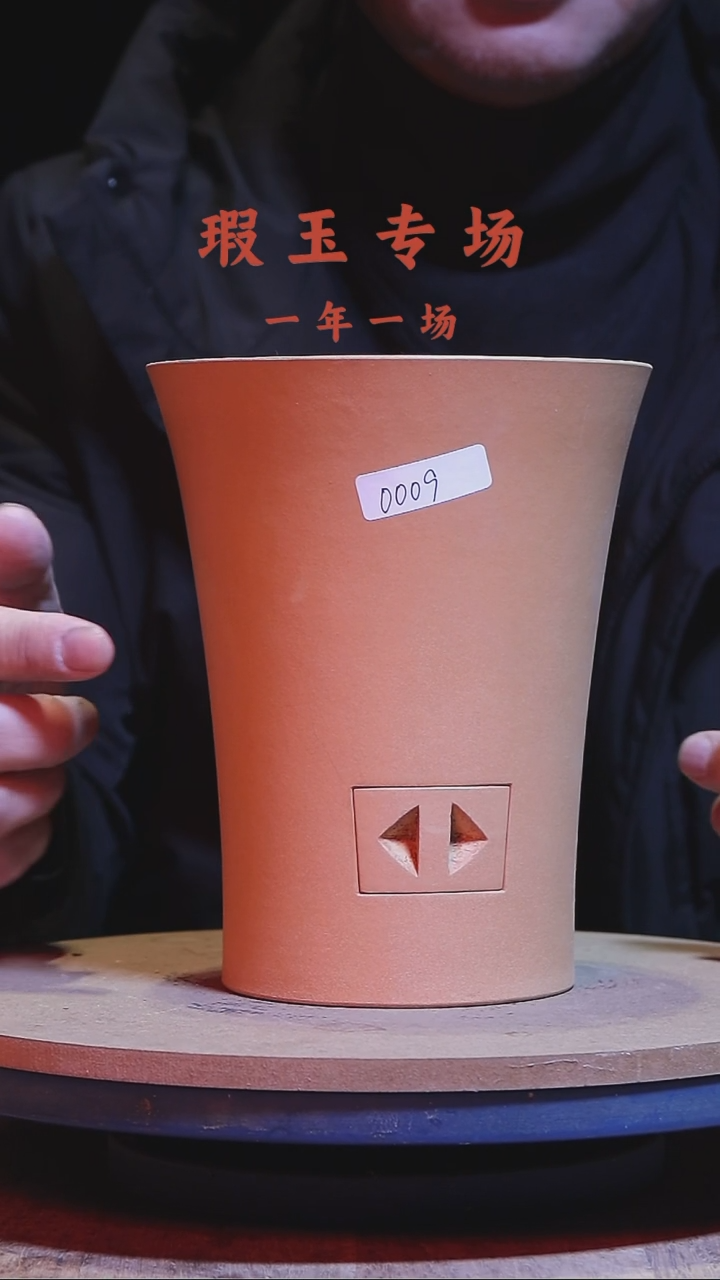 【闪购商品】瑕玉专场009号大安炉