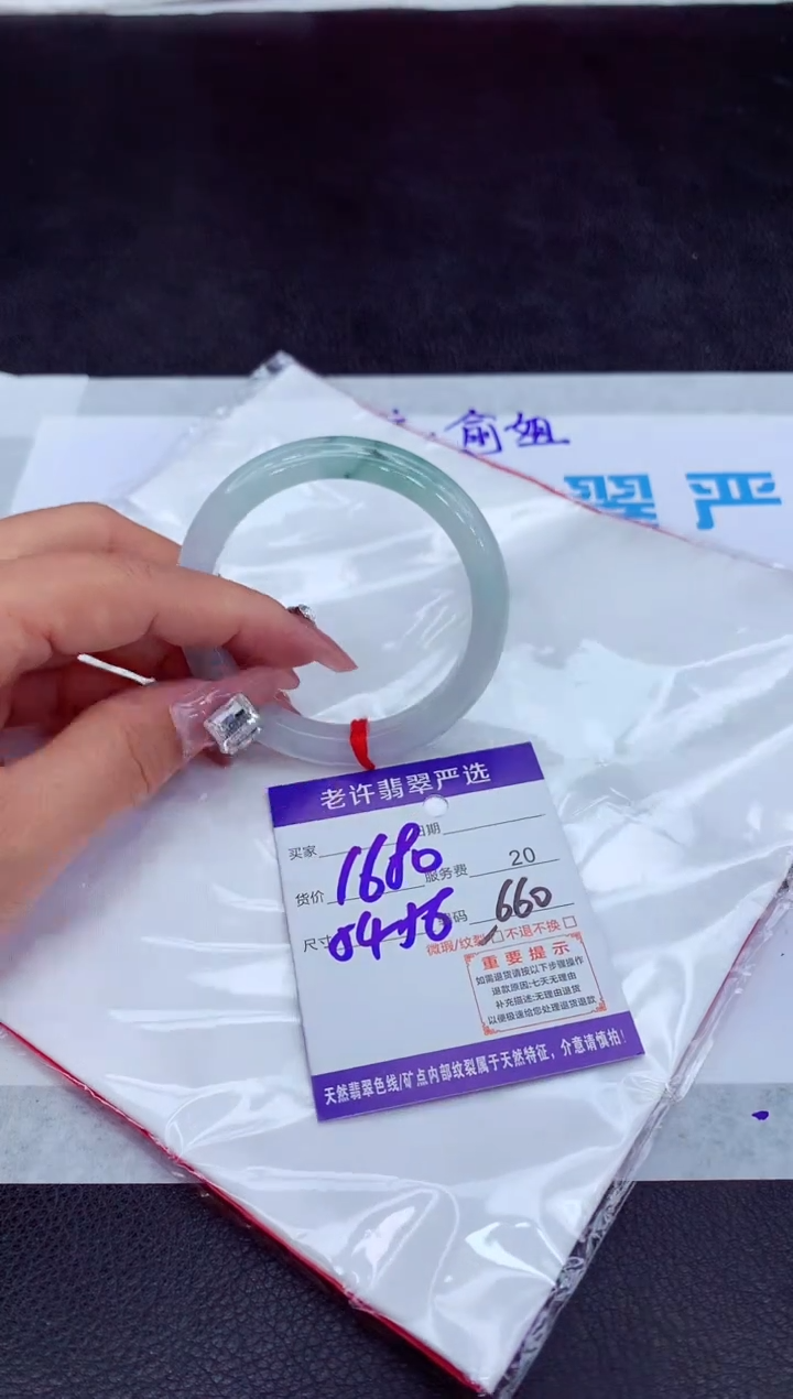 【闪购商品】翡翠手镯未镶嵌11111111111111111