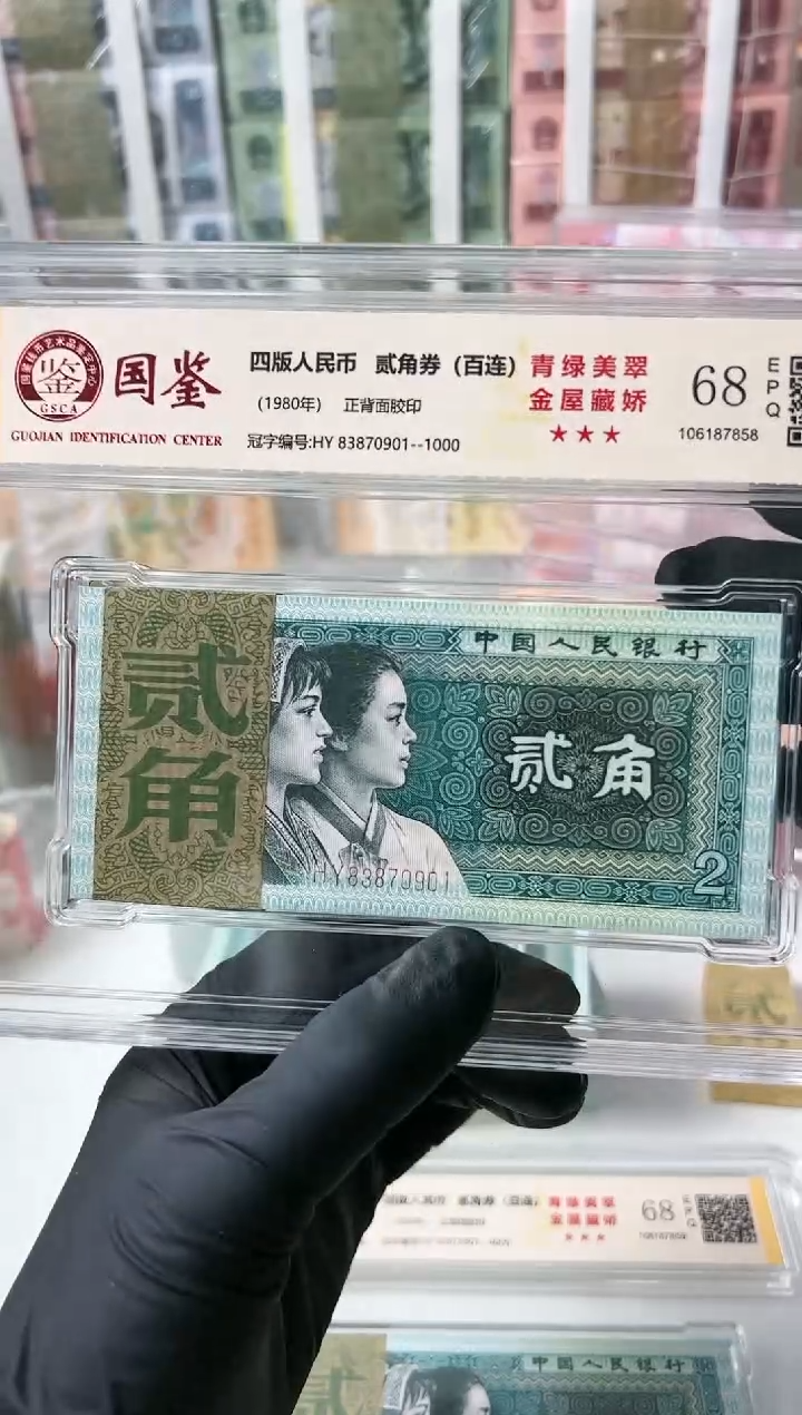 【闪购商品】纸8002刀    83870901