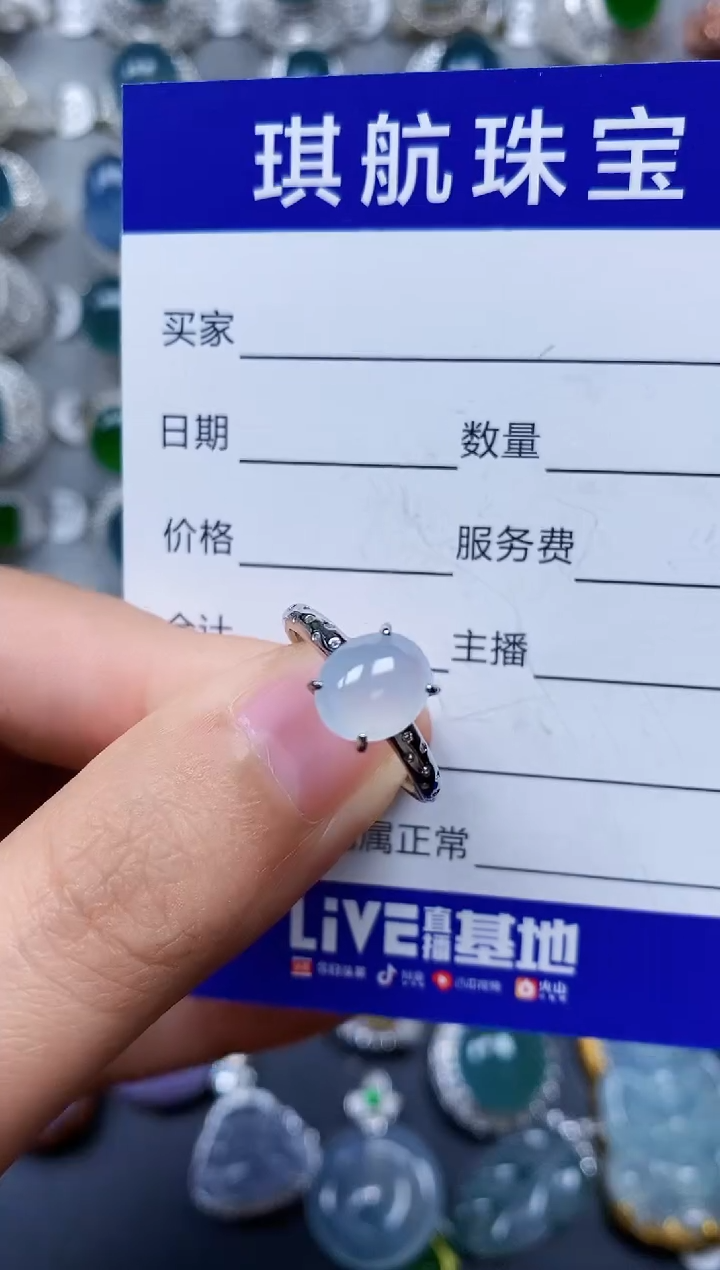 【闪购商品】翡翠戒指银S925镶嵌0375