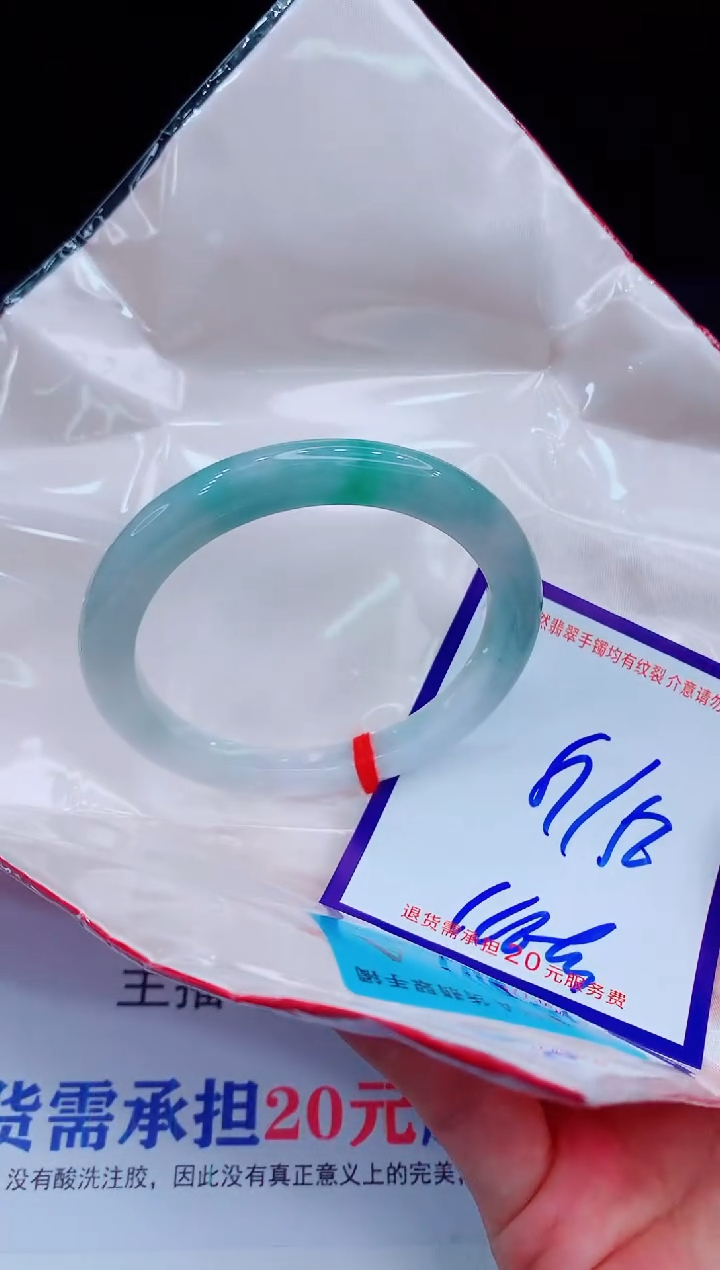 未镶嵌手镯翡翠1111111111111