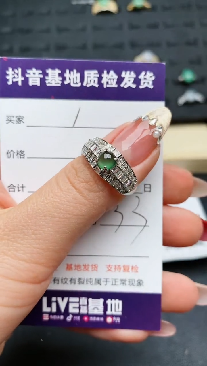 【闪购商品】翡翠戒指银S925镶嵌.........