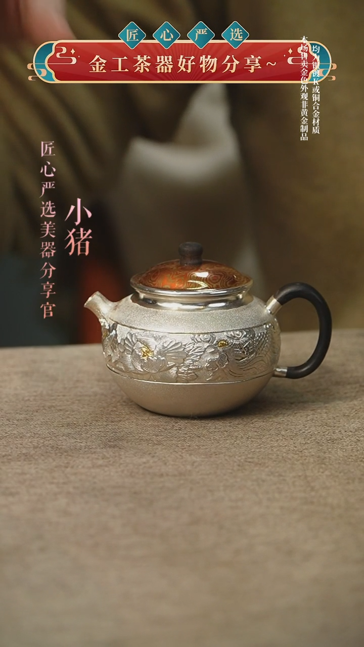 130毫升3053原色凤穿牡丹