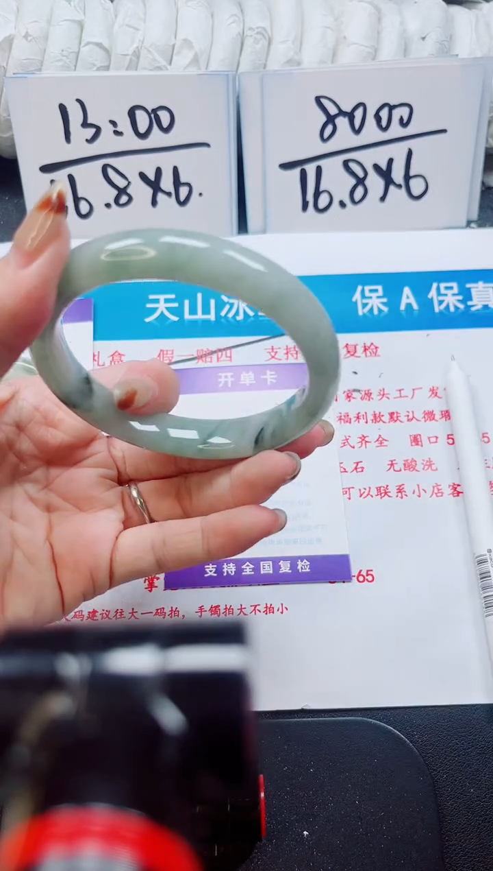 【闪购商品】石英质玉未镶嵌手镯227