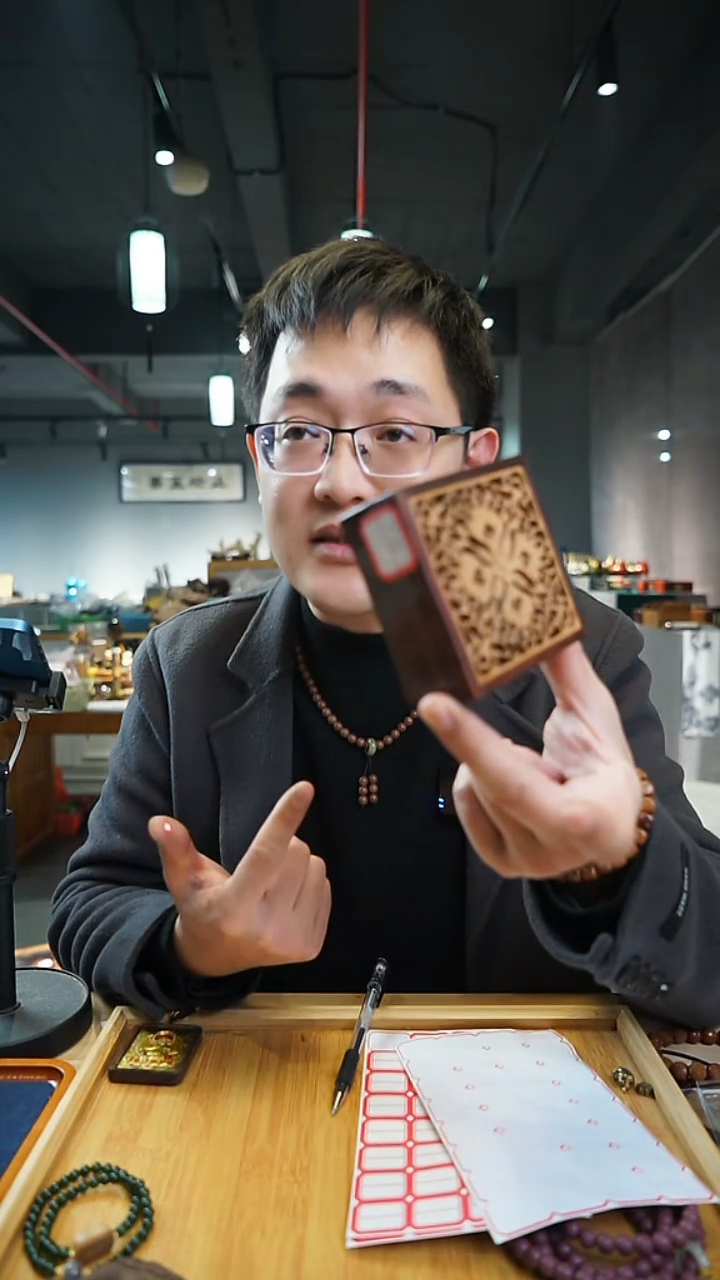 【闪购商品】H118 小叶紫檀四方香盒