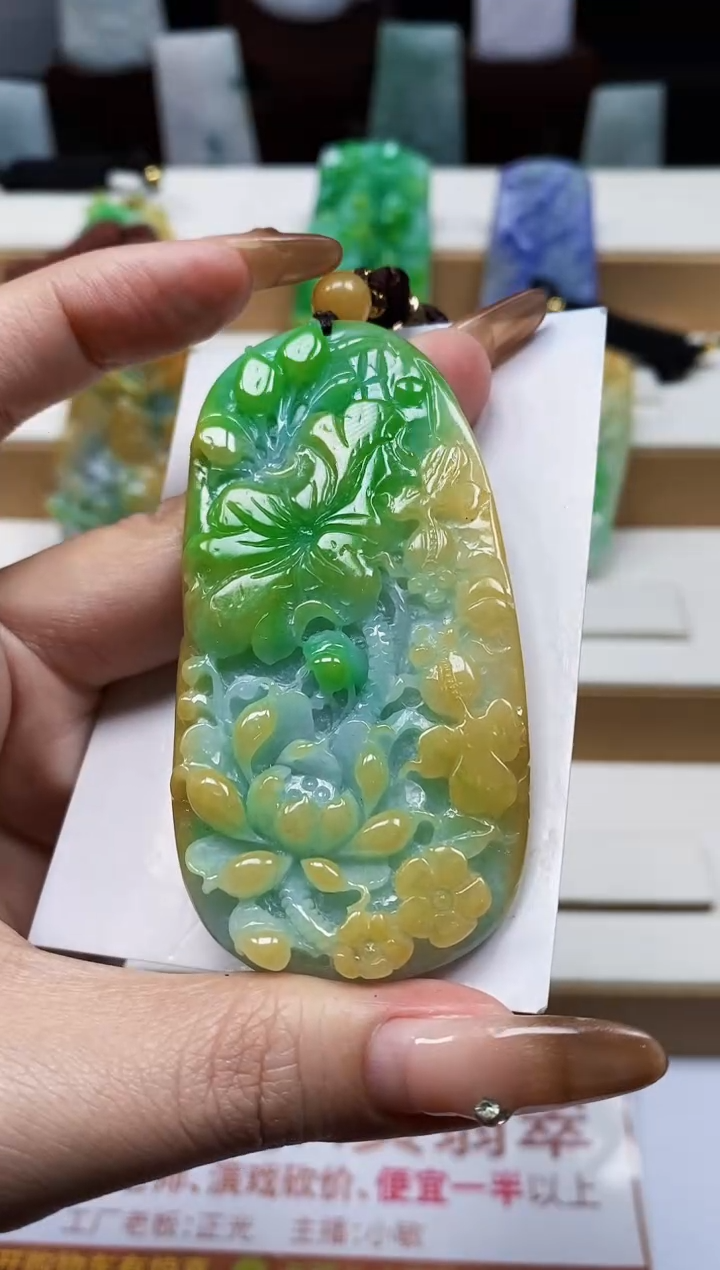 颈饰未镶嵌翡翠1