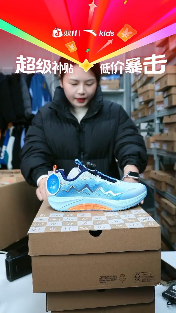 闪购安踏儿童断码孤品尺码：37