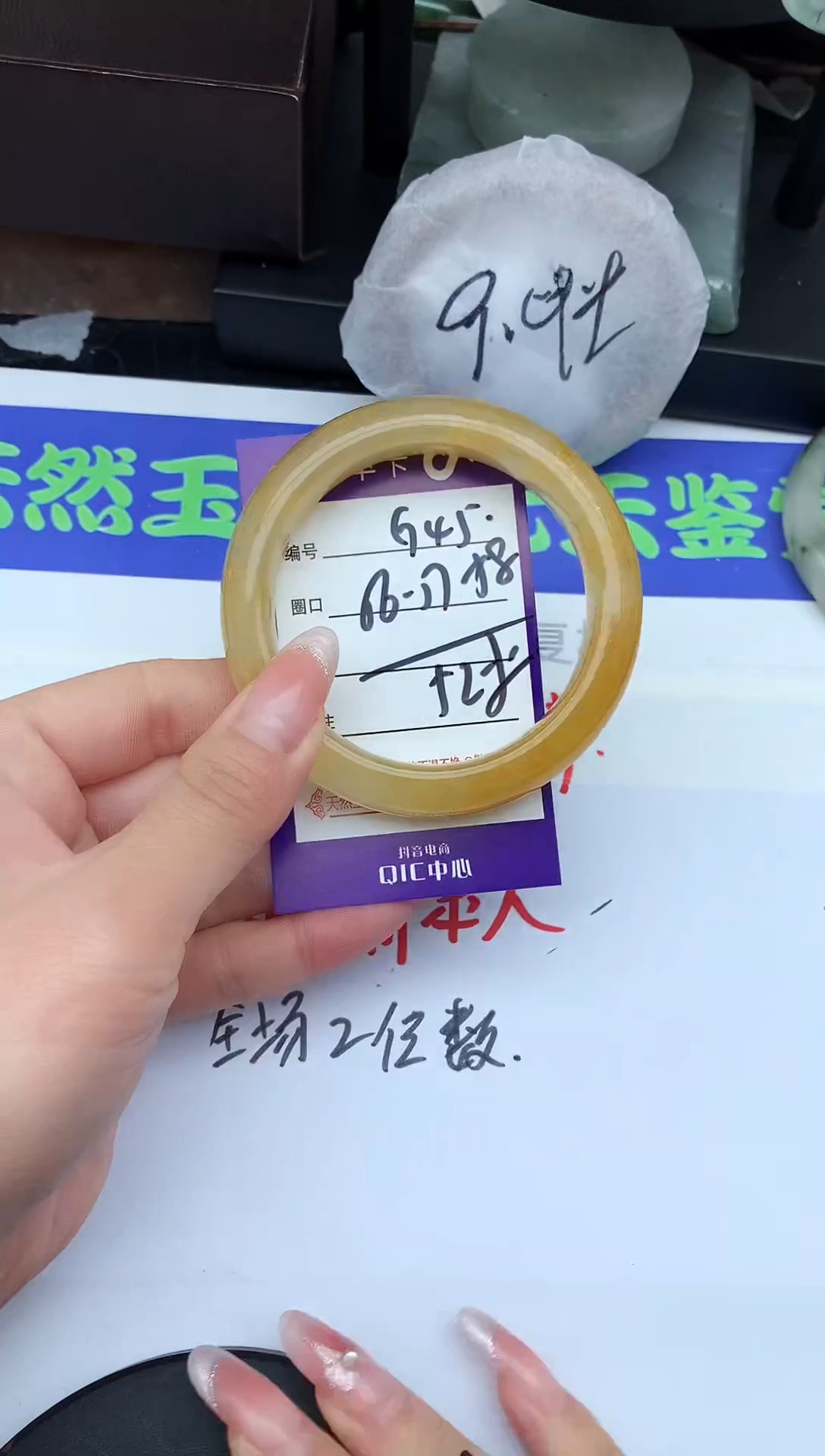 未镶嵌手镯石英质玉G45-56-57-58