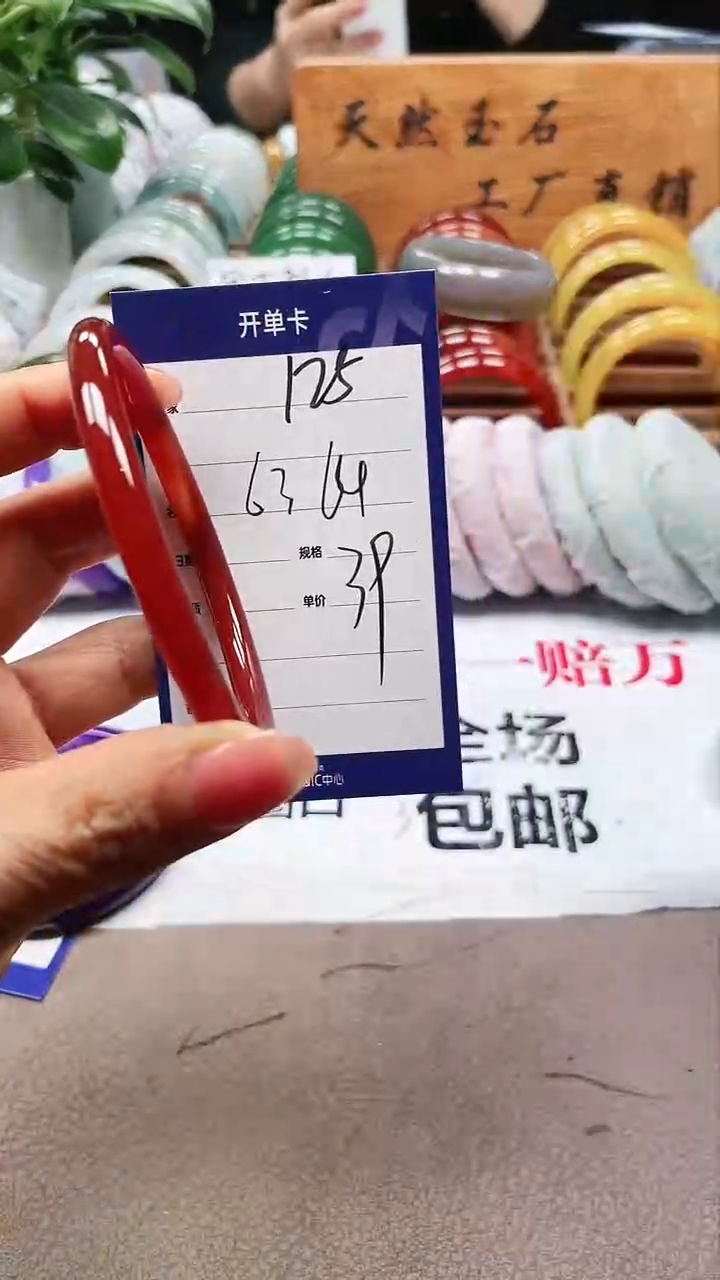 【闪购商品】玛瑙/玉髓手镯未镶嵌a125 6364多样性发货