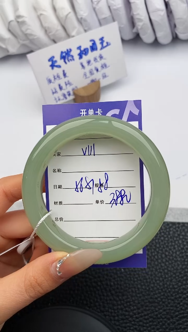 【闪购商品】和田玉手镯未镶嵌111微色差T7