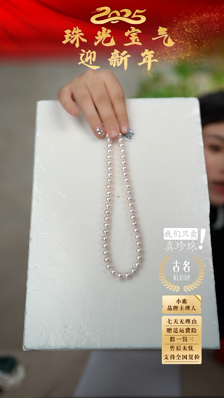 【闪购商品】淡水珍珠颈饰14K金镶嵌淡水珍珠项链14k金  7-8mm 