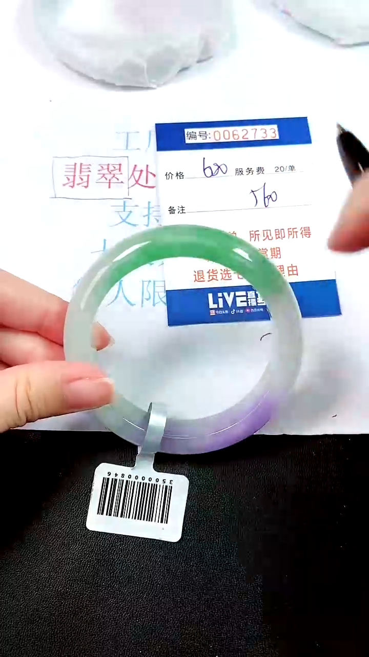 00以实物为准 000062733