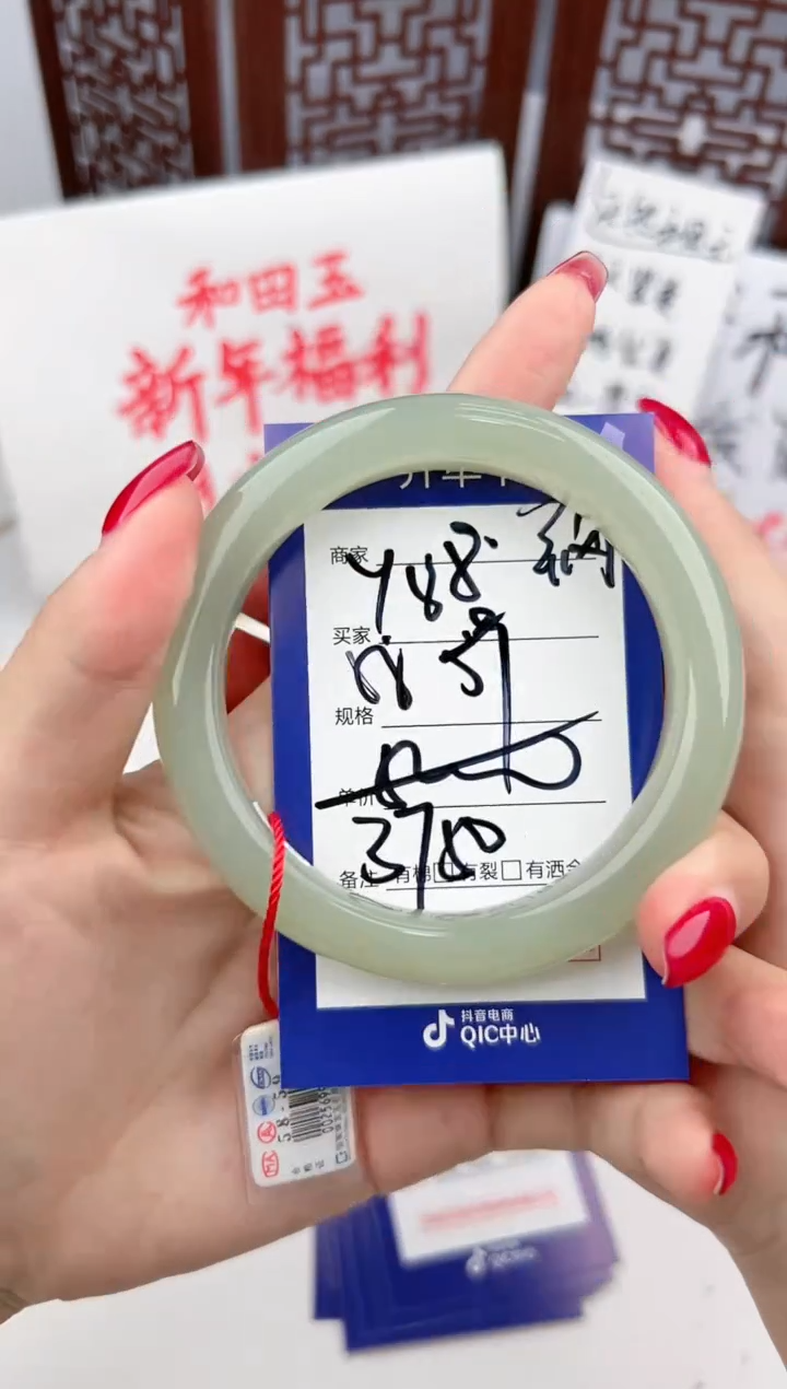 【闪购商品】和田玉手镯未镶嵌微色差Y88