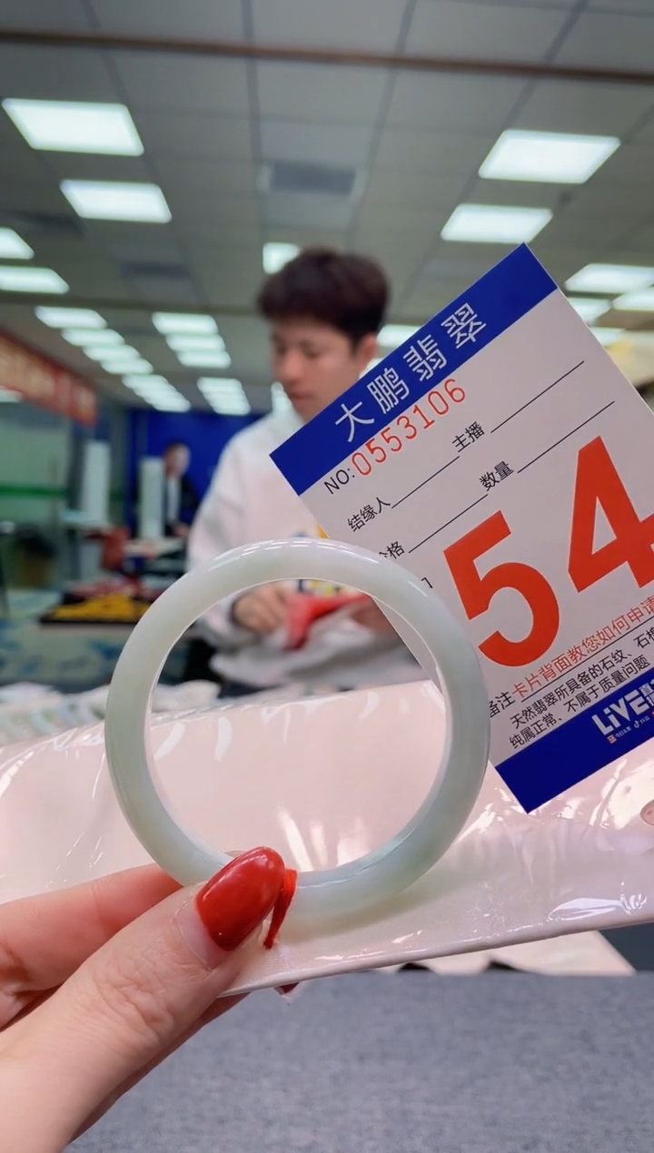 未镶嵌手镯翡翠AAAAAAAA