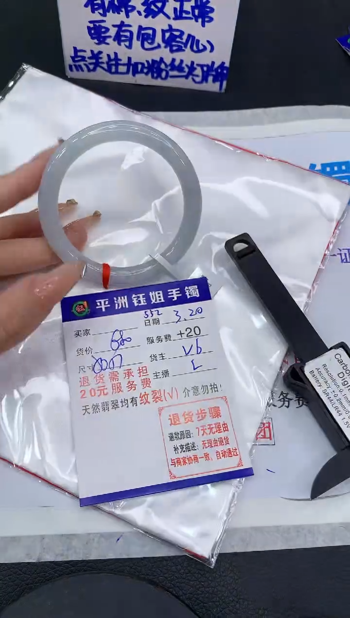 翡翠未镶嵌手镯1111111111111