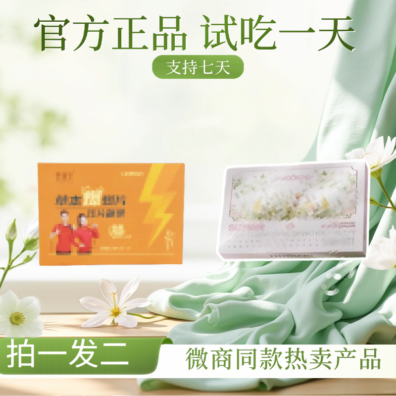 【乐】拍一发二 压片糖果到手糖果1盒+嚼嚼乐1盒（新老版本混发）