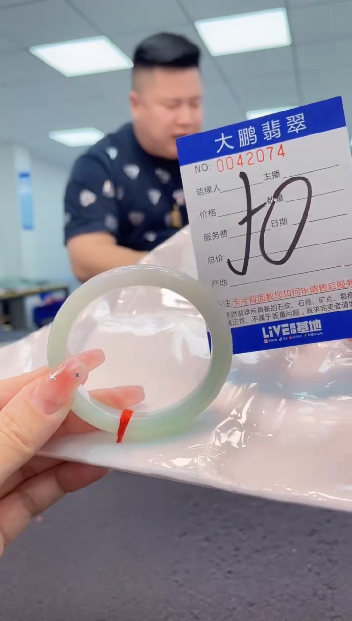 【闪购商品】翡翠手镯未镶嵌AAAAAAAAAA