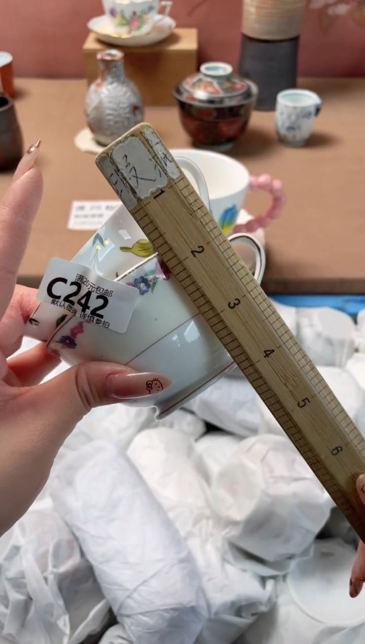 瓷片火*辣瓷器瓷器C242