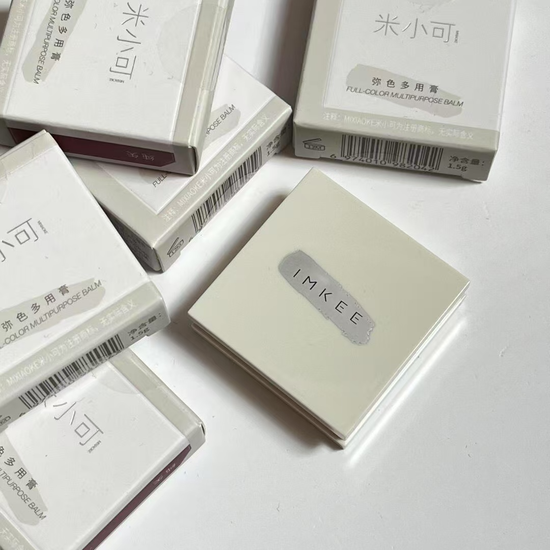 【派】 米小可多用膏！小众但宝藏的多用膏！超能打！