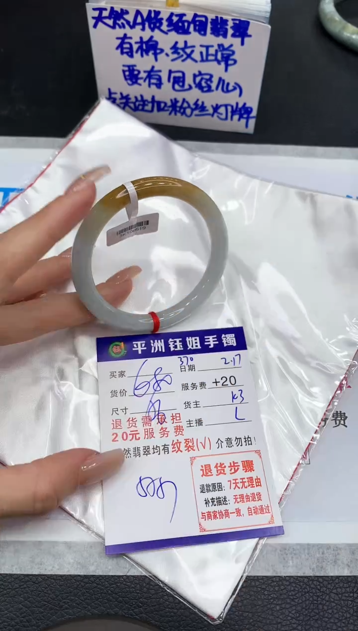 【闪购商品】翡翠手镯未镶嵌1111111111