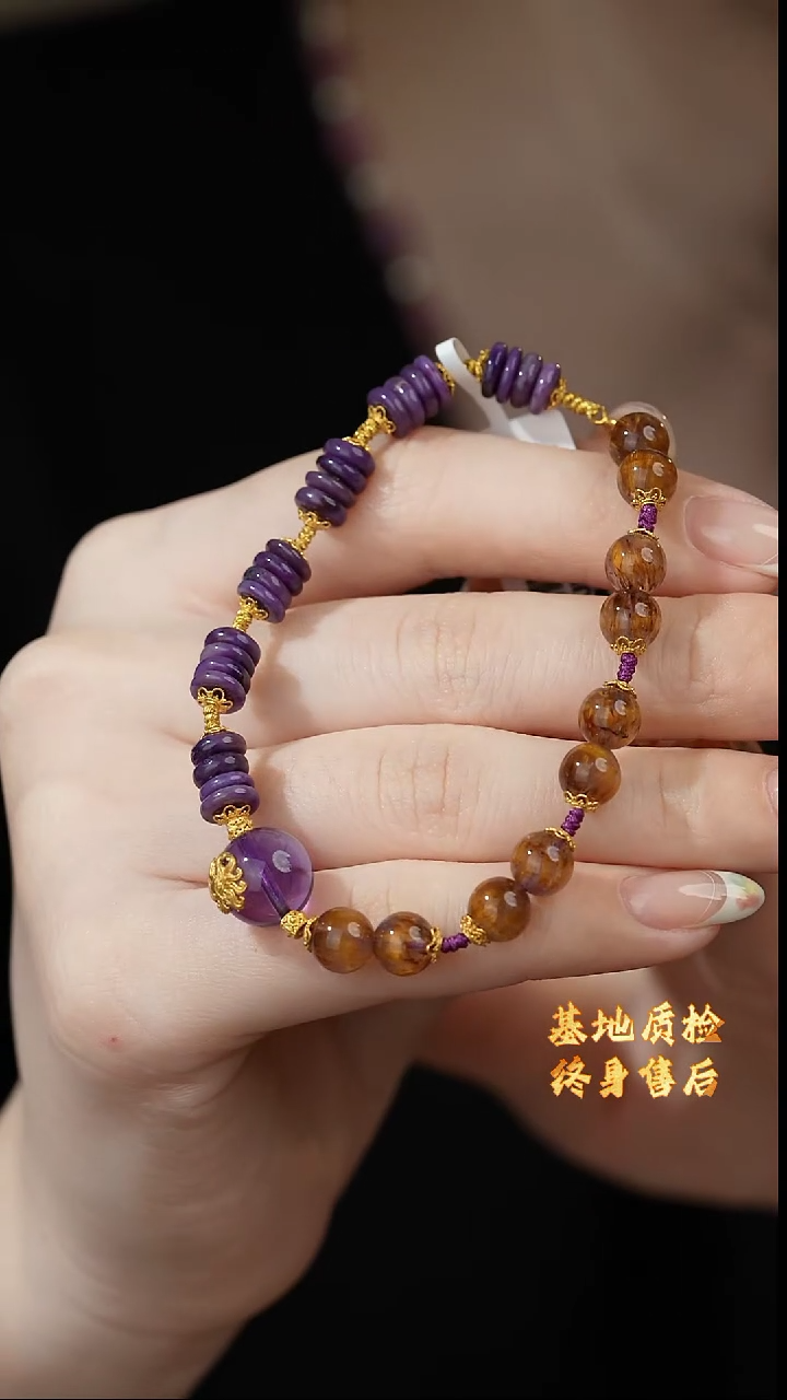 【闪购商品】水晶手链18K金镶嵌K25（多样性发一件）