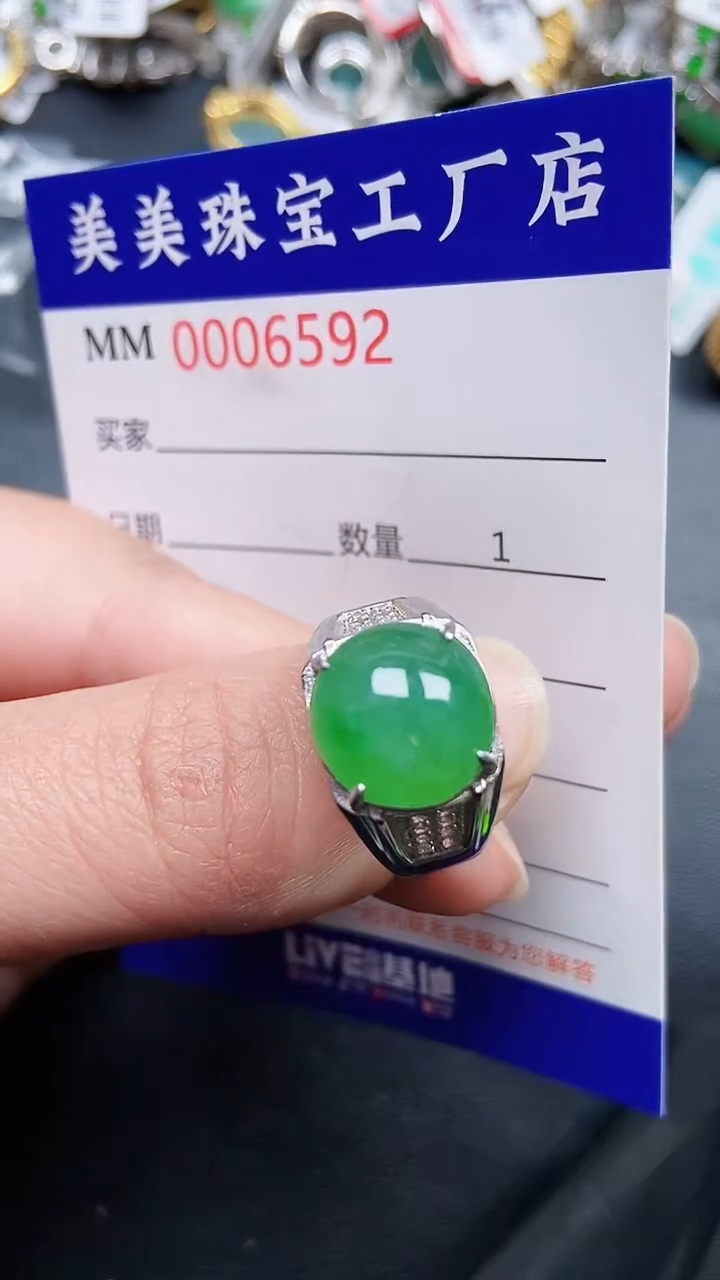 颈饰银S925镶嵌翡翠6592