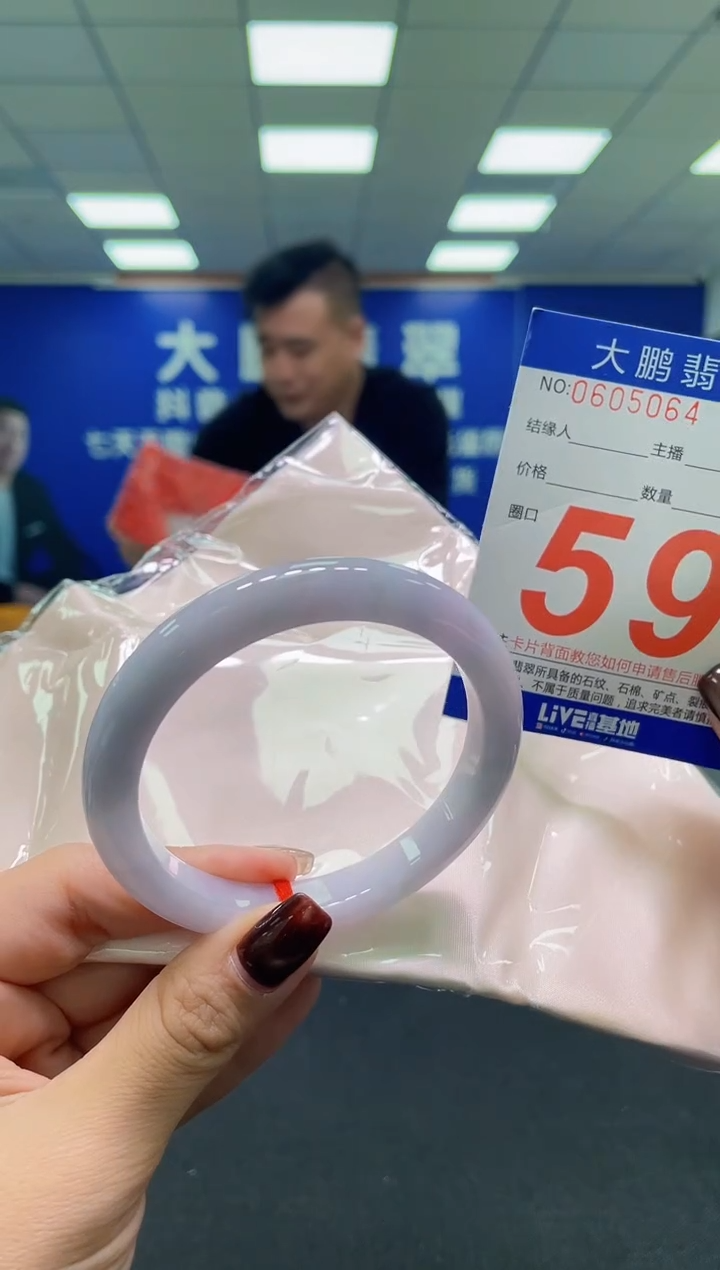 未镶嵌手镯翡翠AAAAAAAAAA1