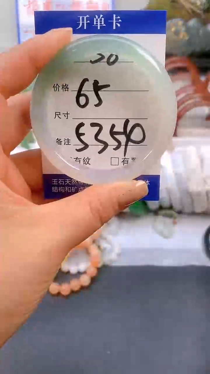 【闪购商品】石英质玉手镯未镶嵌58-53/54多样性发货看清圈口下单