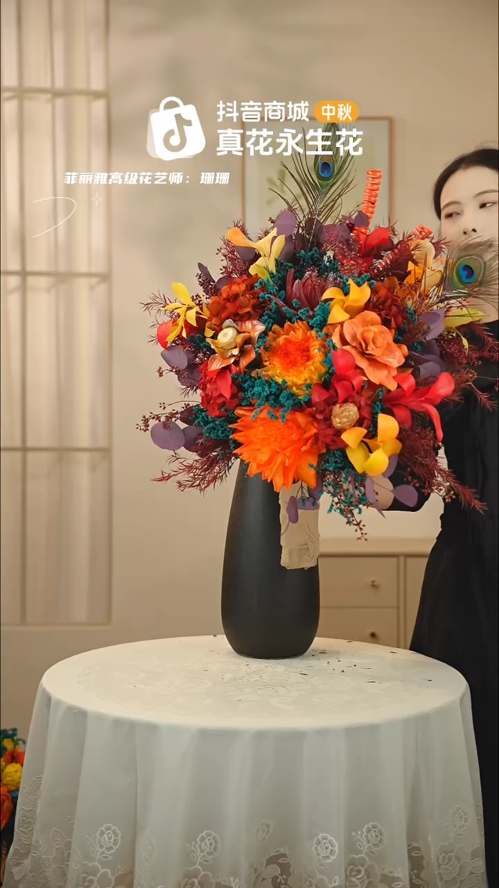 手工艺品琉璃：        单花束