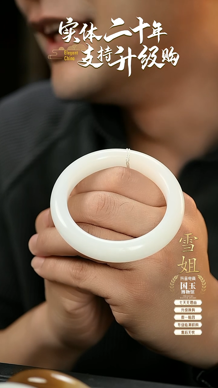 【闪购商品】和田玉白玉手镯未镶嵌59.9圈口