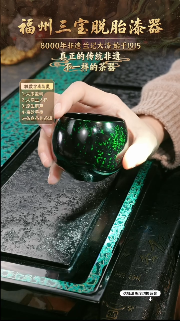 兰记手工漆器-一物一拍 以商品图片为主