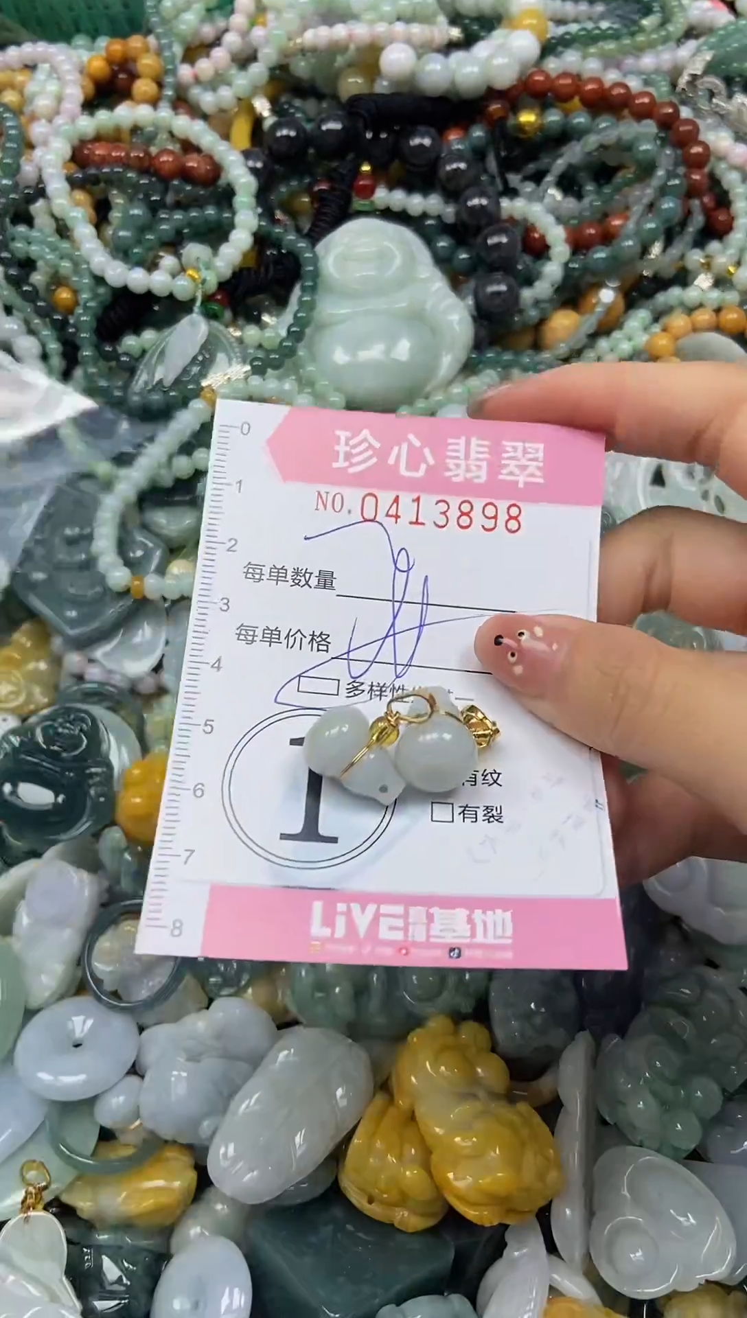 颈饰未镶嵌翡翠闪购0413898多样性发其一