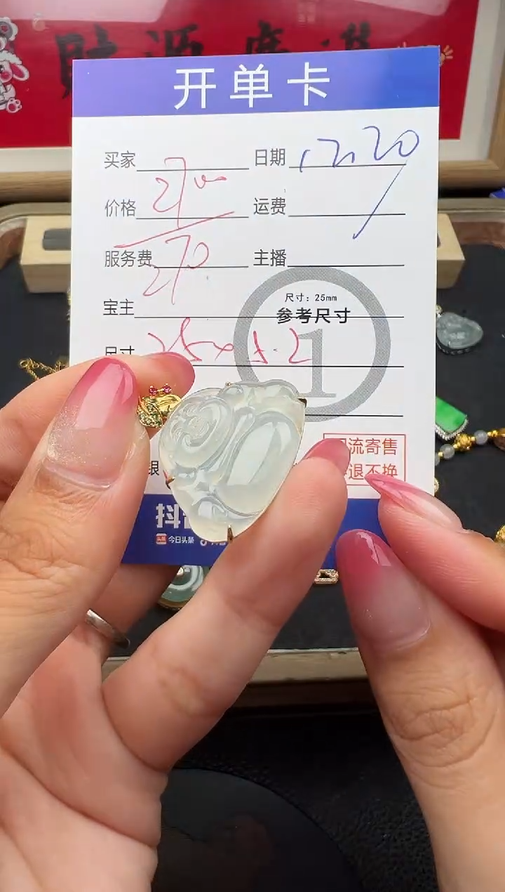 吊坠(不含链)18K金镶嵌翡翠佛公