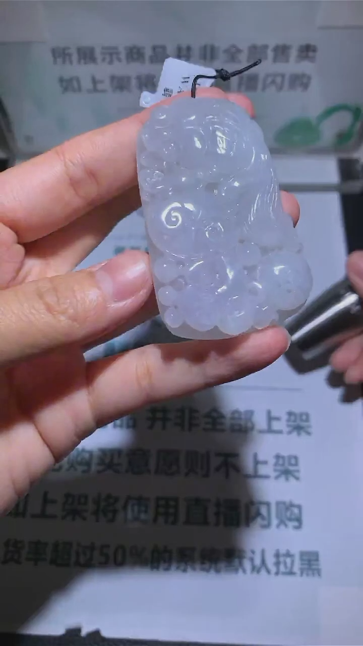 【闪购商品】定制翡翠未镶嵌-毛货-不退不换-