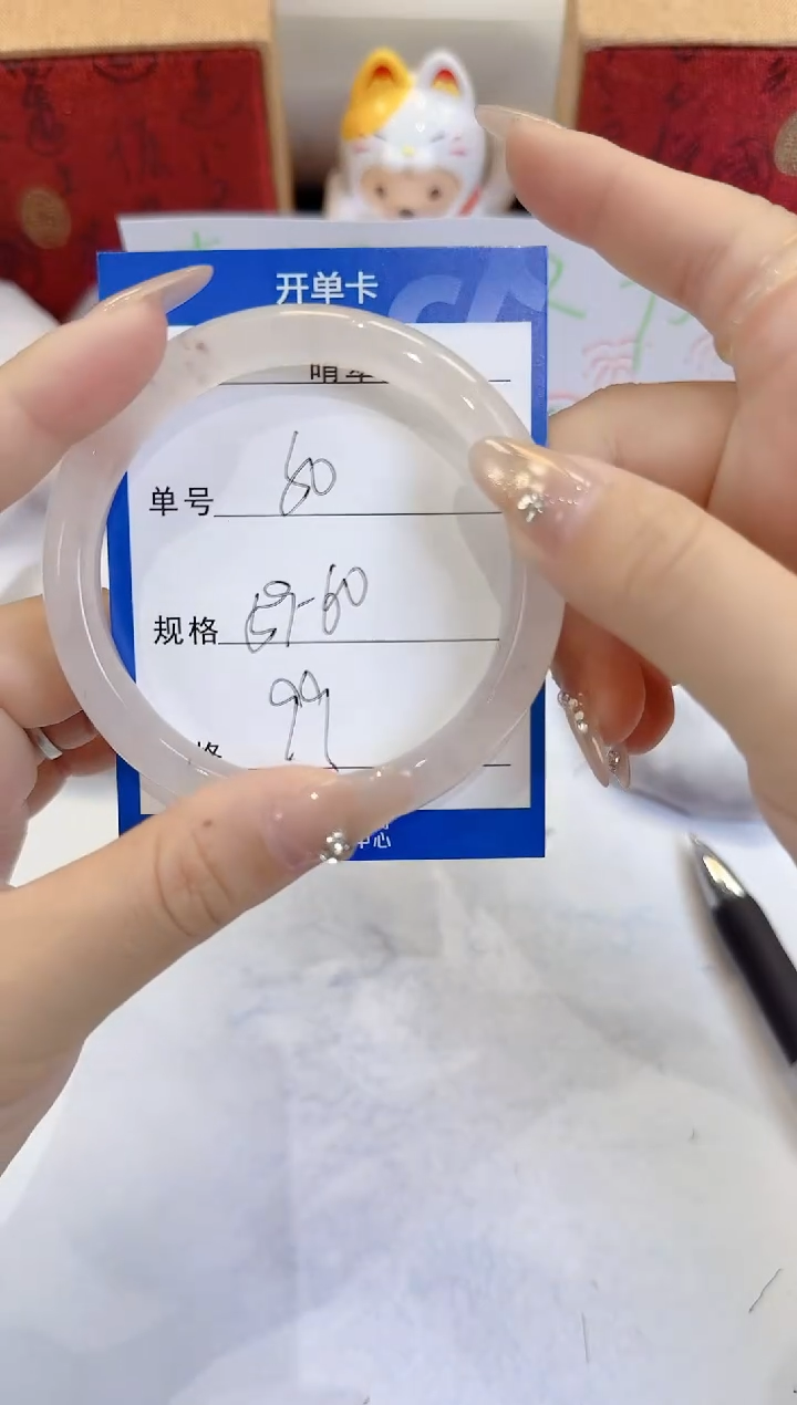 未镶嵌手镯石英质玉50