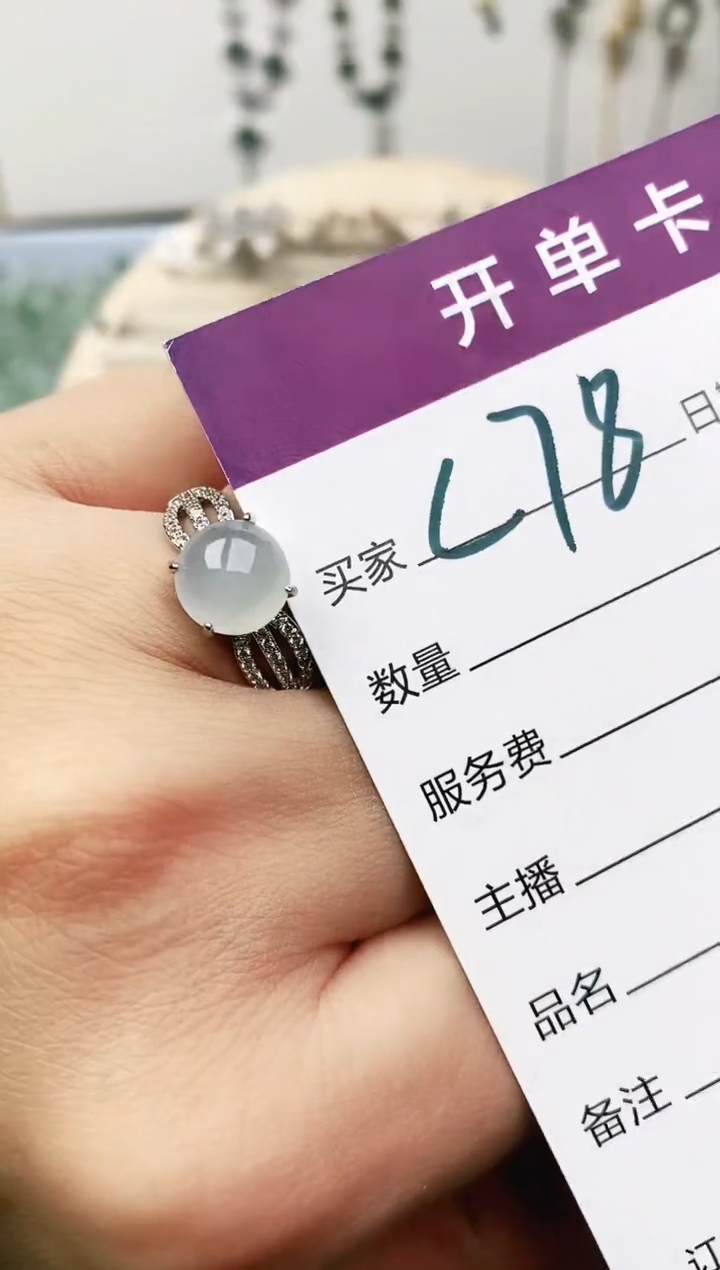 未镶嵌戒指翡翠11111111
