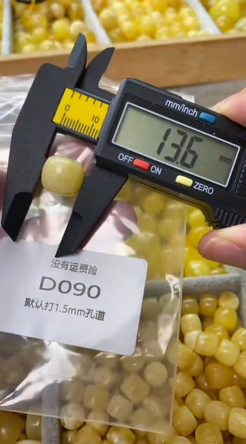 未镶嵌蜜蜡裸石微瑕蜜蜡老型